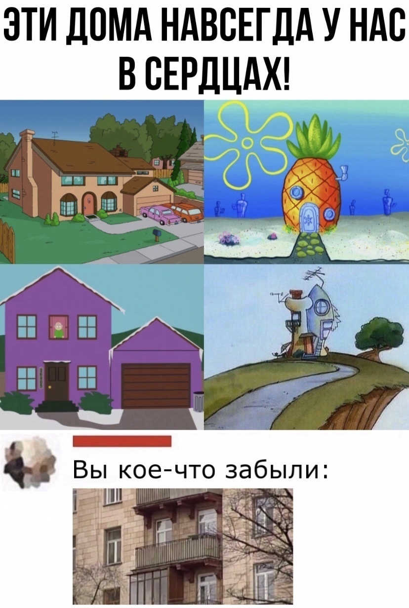 Смешные мемы