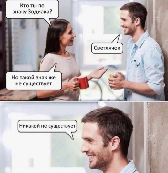 Смешные картинки с надписями