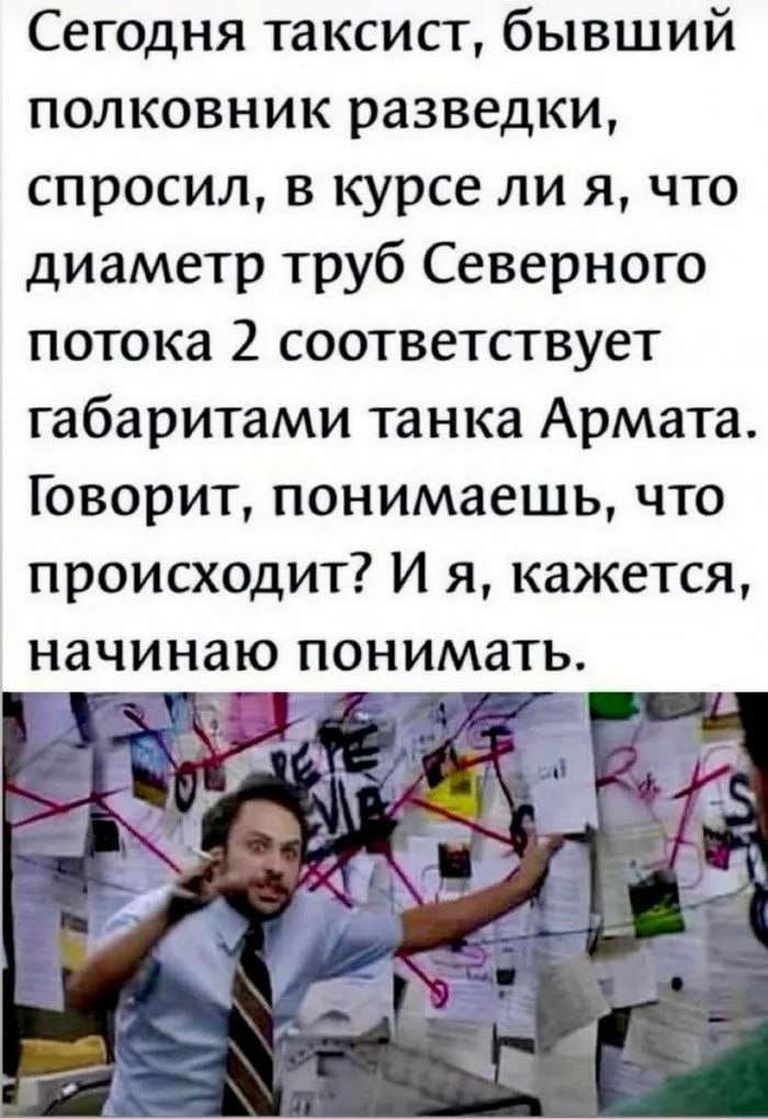 Приколы