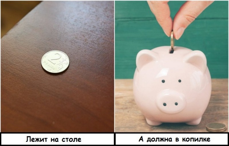 Мелочь по всей квартире