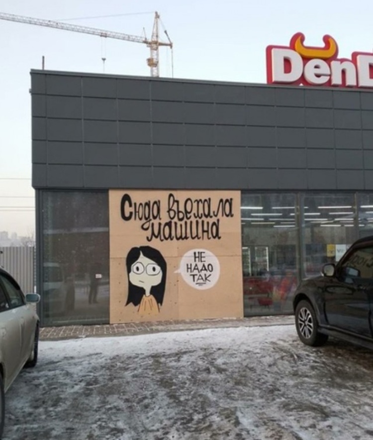 Смешные мемы