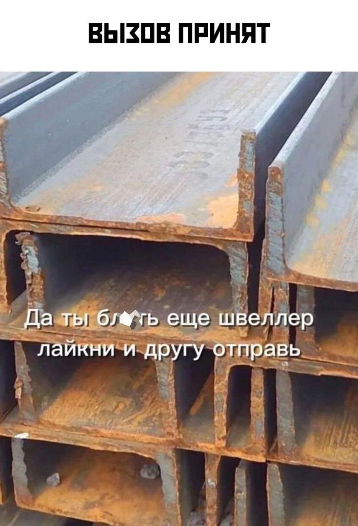 Топ приколы