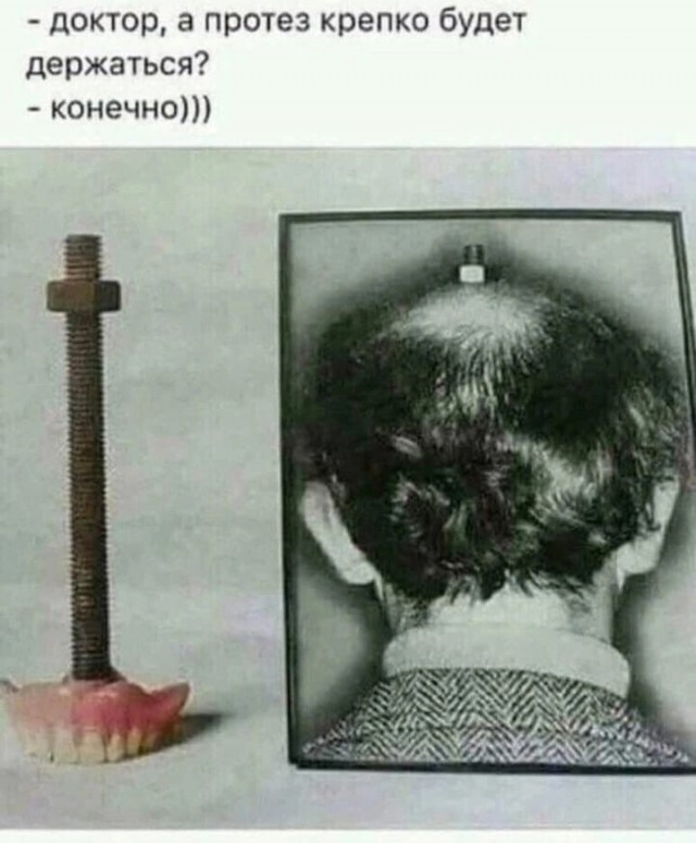 Смешные мемы