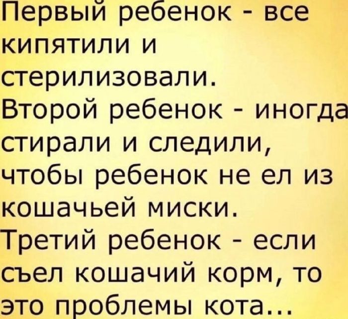 Смешной черный юмор