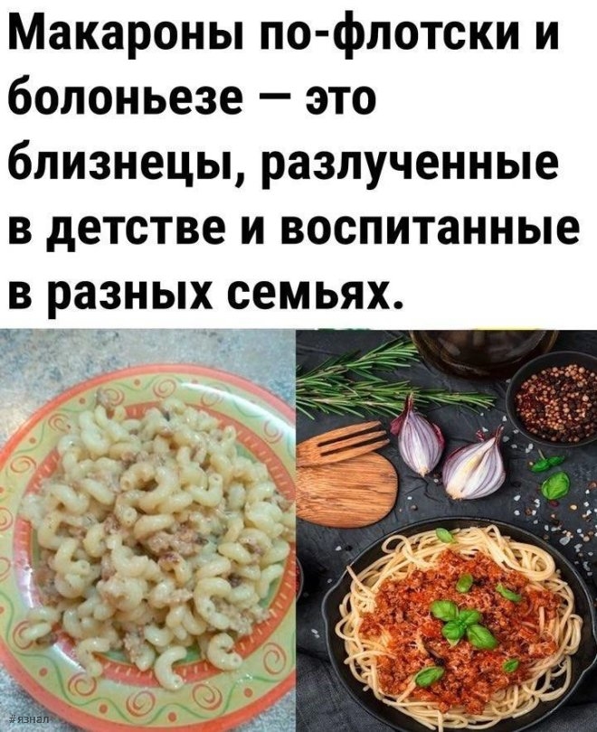 Прикольные мемы