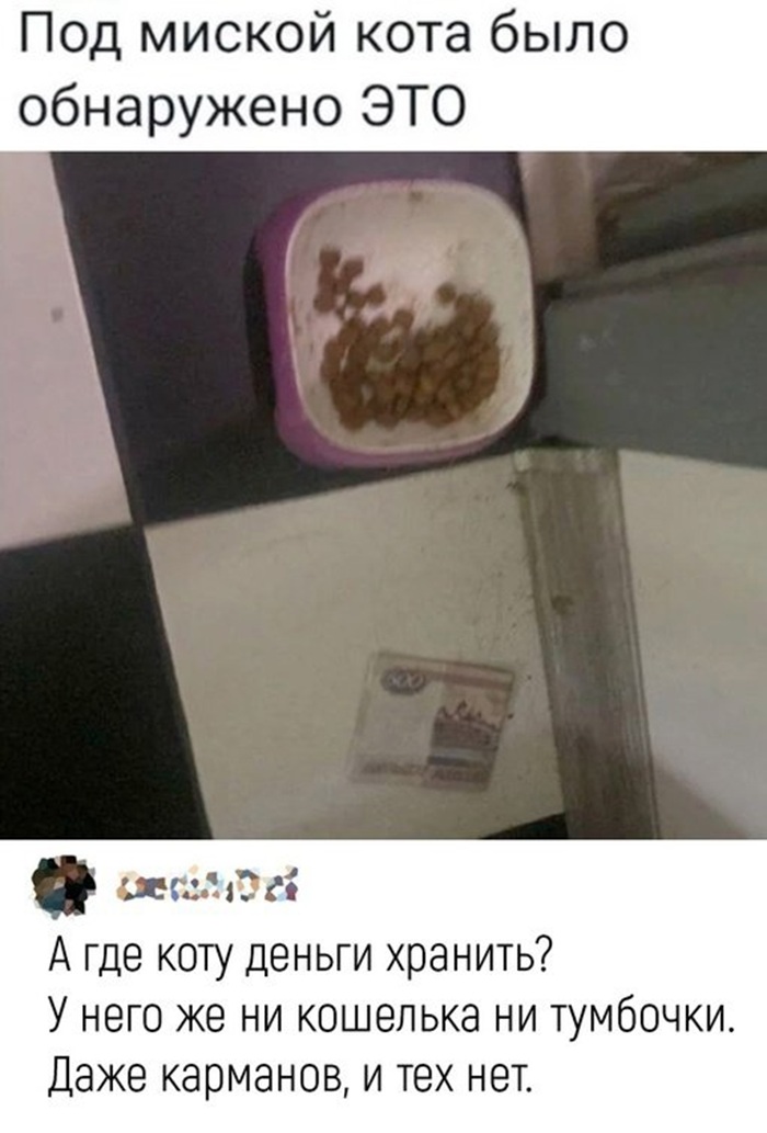 Смешные мемы