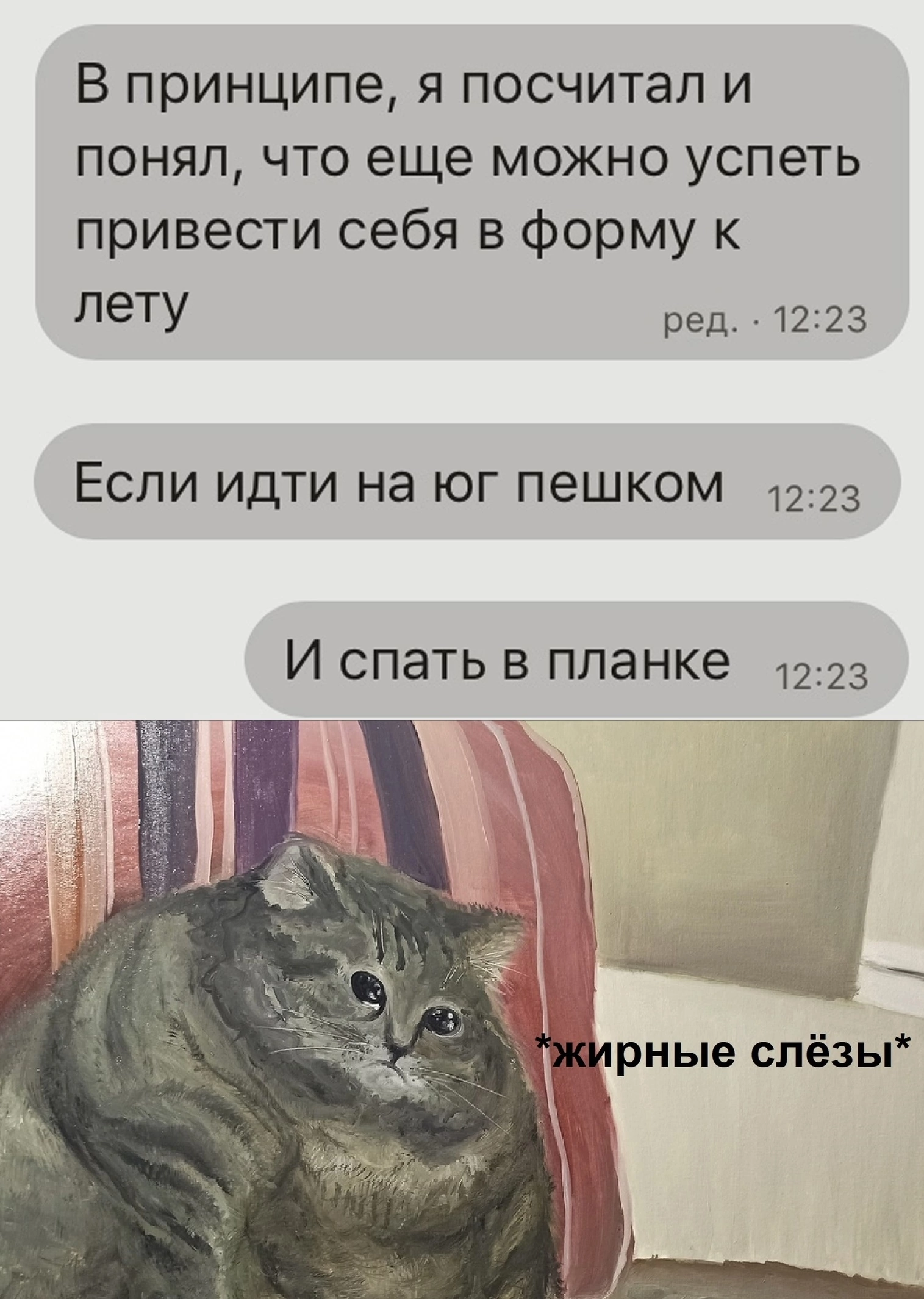 смешные приколы