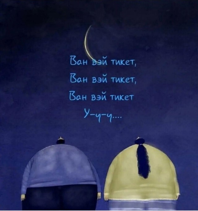 Язвительный юмор