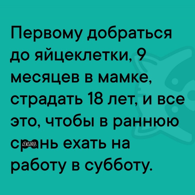 Язвительный юмор