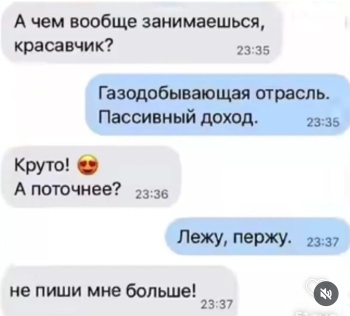 Смешные мемы