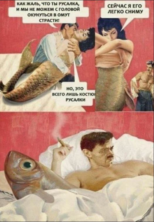 Смешные мемы