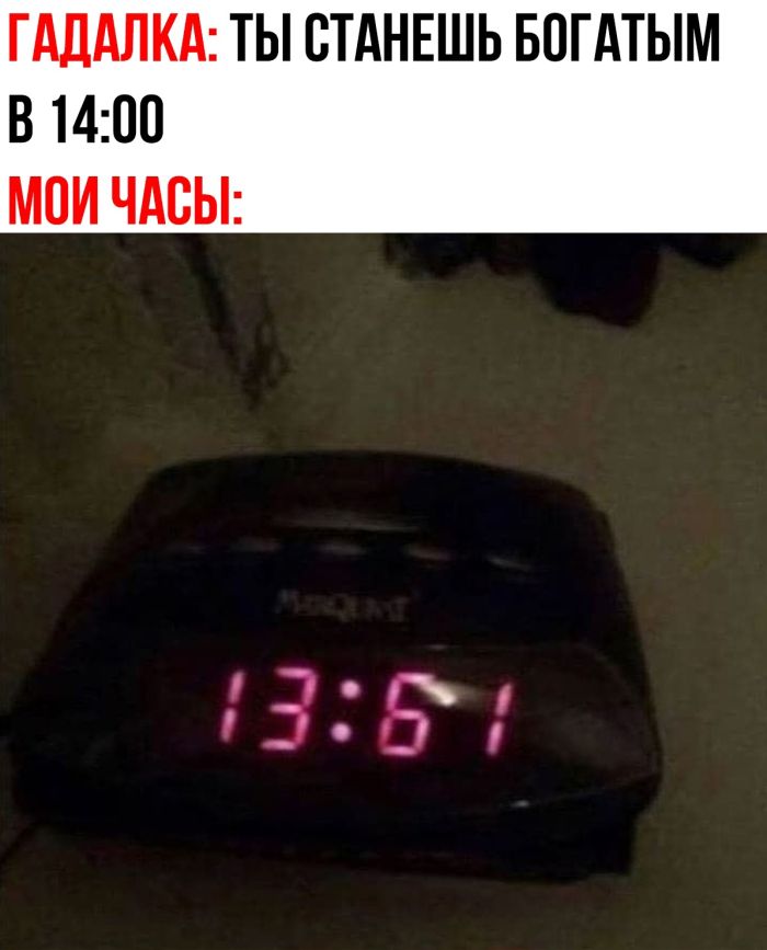 смешные приколы