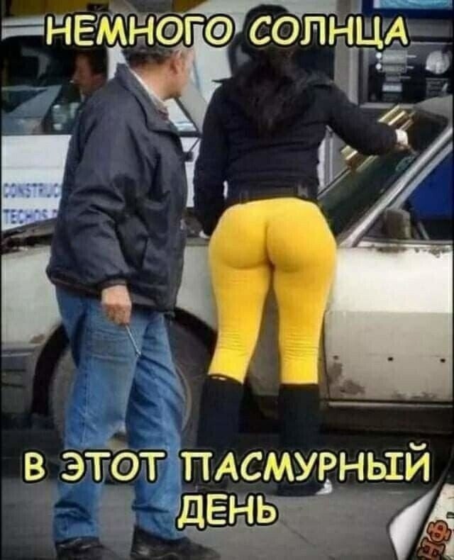 Смешные мемы