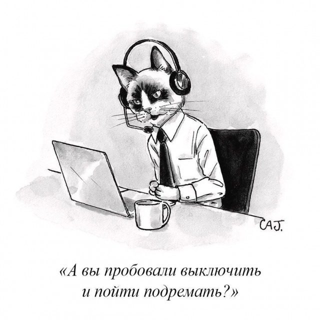 Язвительный юмор