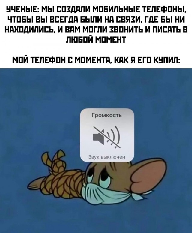 Язвительный юмор