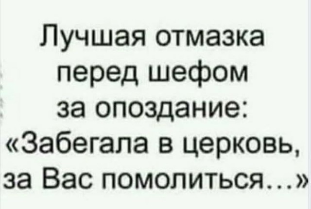 Долгожданный день смеха: заряжаемся позитивом!