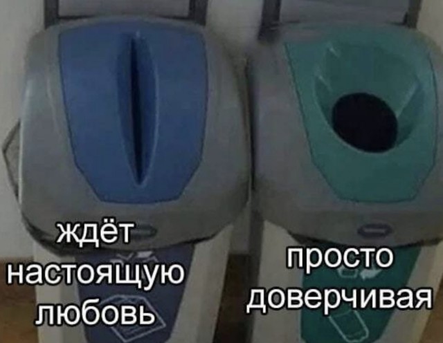 Язвительный юмор