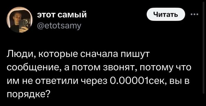 Смешные картинки с надписями