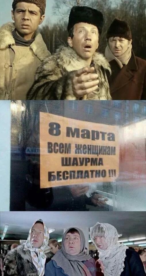 Смешные мемы