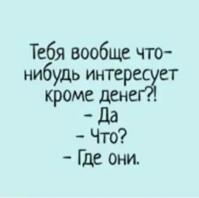 Свежие мемы и смешные картинки: взрослый юмор, который взорвет ваш день