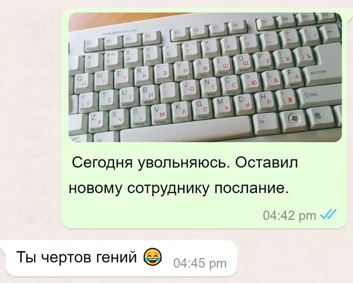 Смешные мемы