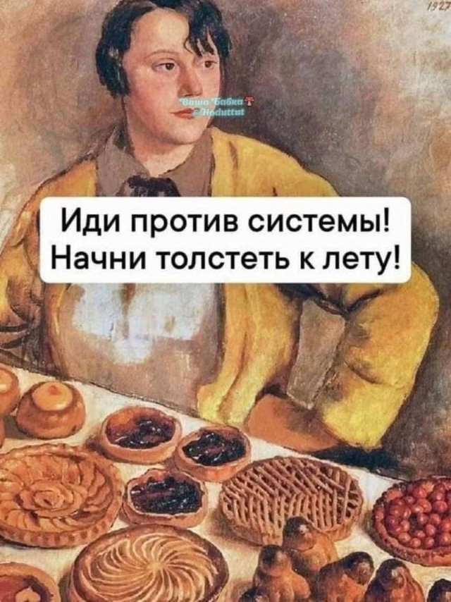 Смешные мемы