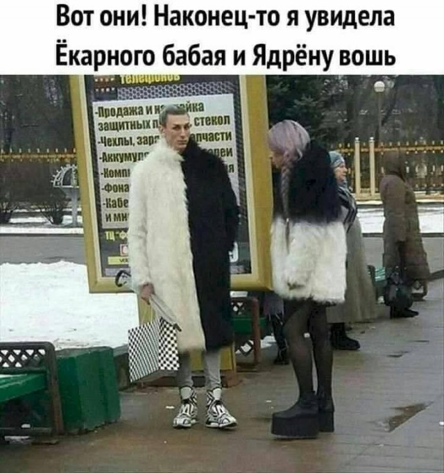 Язвительный юмор