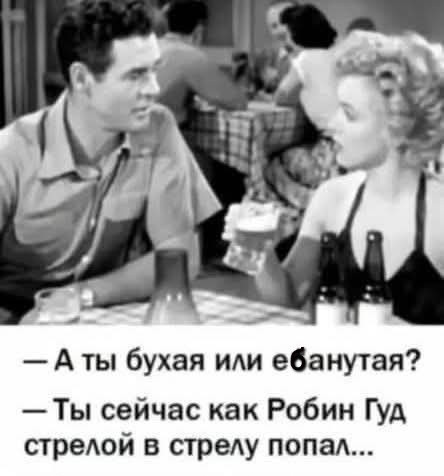 Смешные картинки с надписями