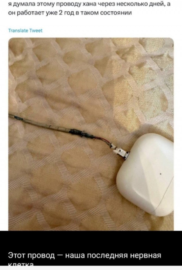 Смешные мемы