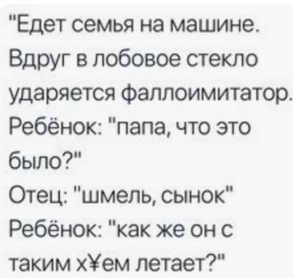 Смешные мемы