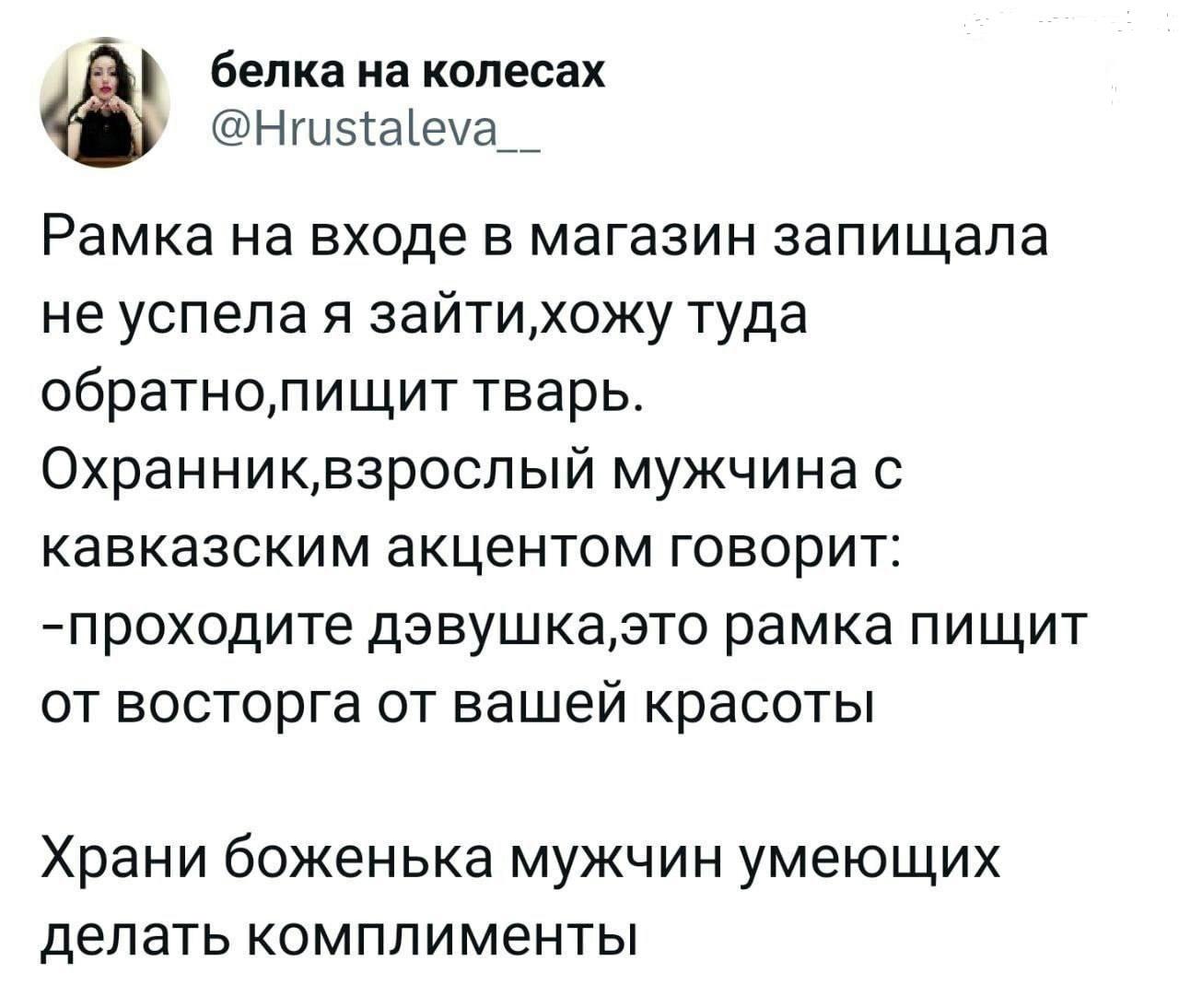 Смешные мемы