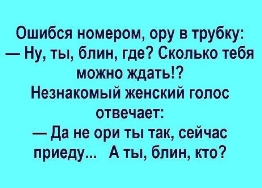 Смешные мемы