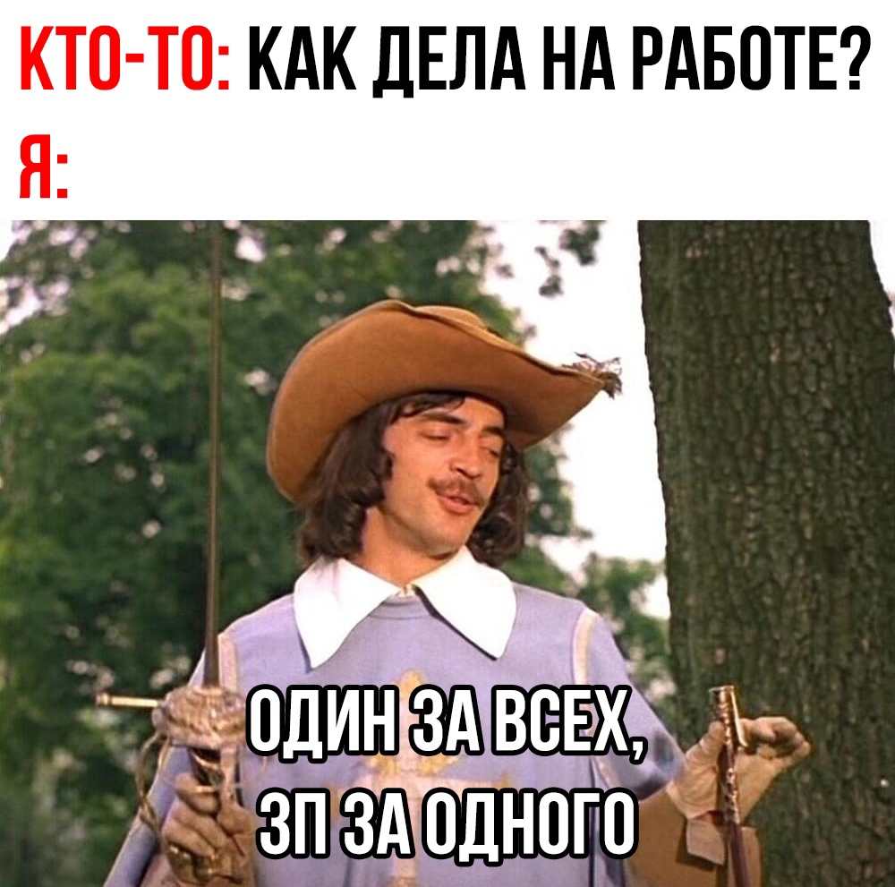 смешные приколы