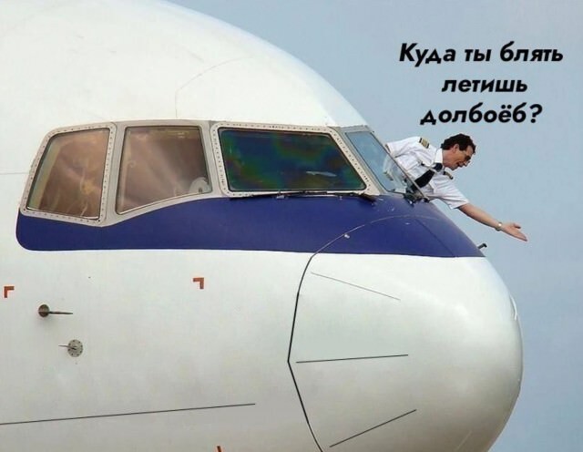 Смешные мемы