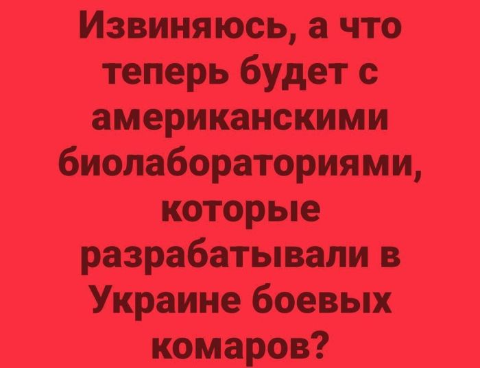 Смешные мемы