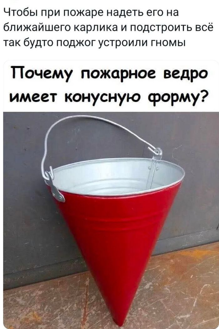 Свежие приколы