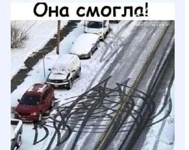 Язвительный юмор