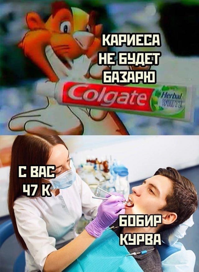 Приколы