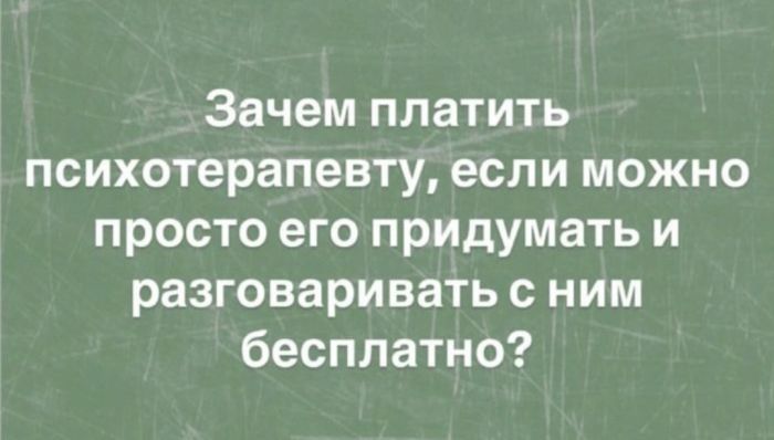 Свежие мемы и смешные картинки: взрослый юмор, который взорвет ваш день