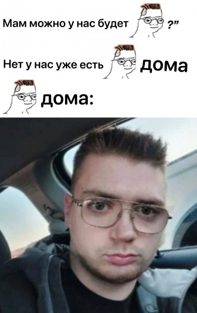 Смешные картинки с надписями