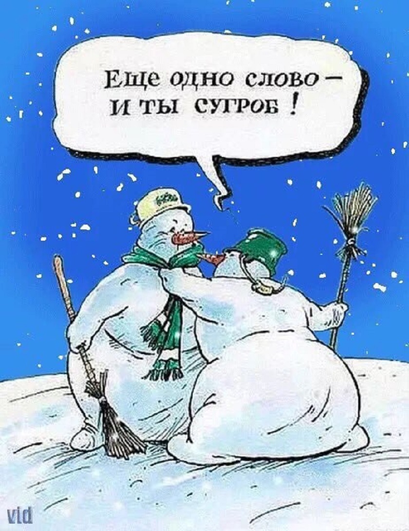 Смешные мемы