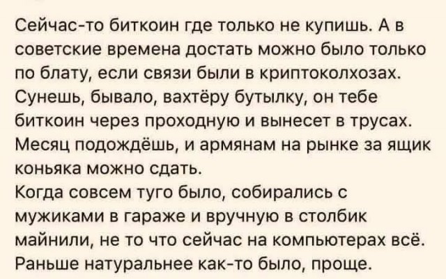 Смешные картинки с надписями