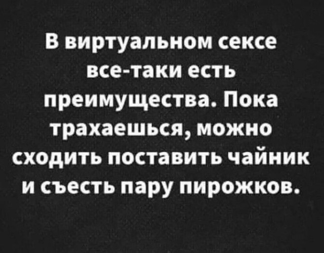 Новый сборник смешных картинок: Поднимите настроение с прикольными подписями