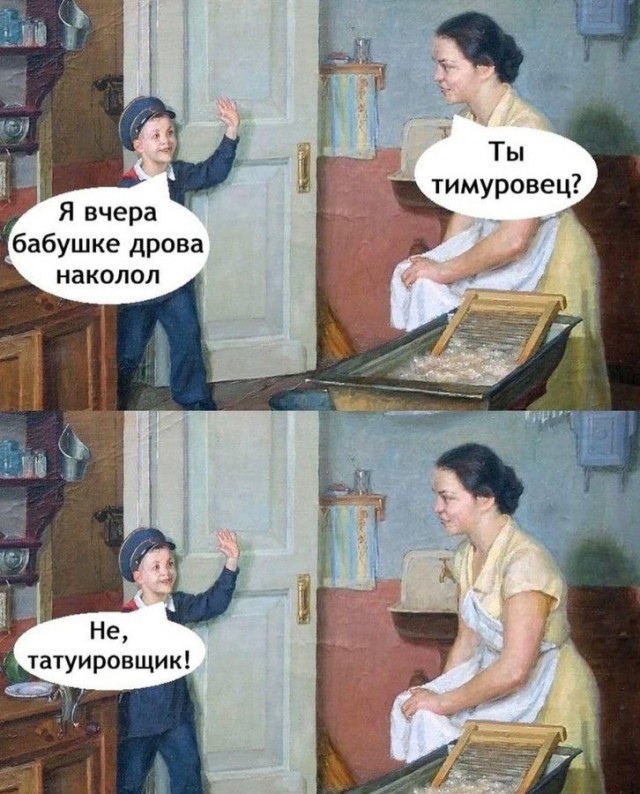 Смешные мемы