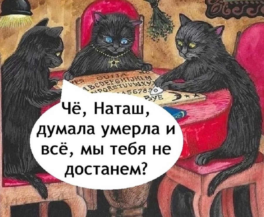 Смешной черный юмор