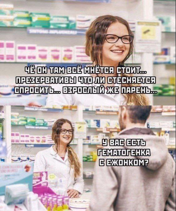 Смешные картинки с надписями