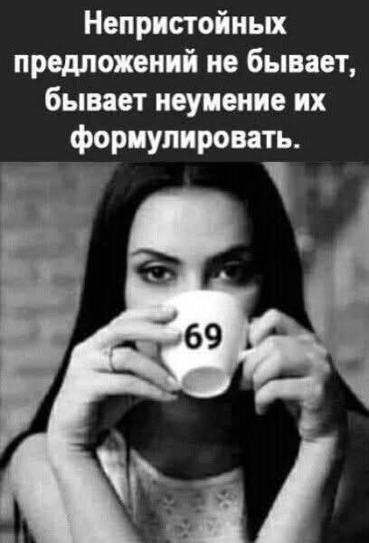 Смешные картинки с надписями