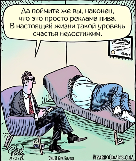 Смешные картинки с надписями