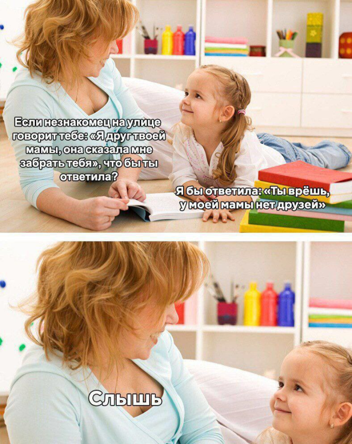 Язвительный юмор