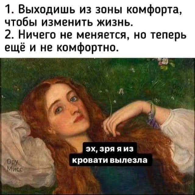 Смешные мемы